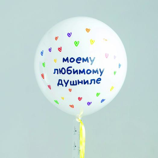 Шар 18д Дабл Стафф стеклянный "Душниле" 45 см