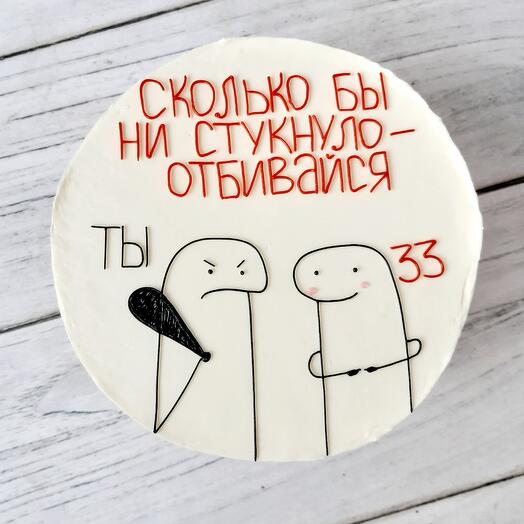 Бенто торт 750гр в подарок на день рождения, с приколом