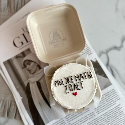Бенто на годовщину