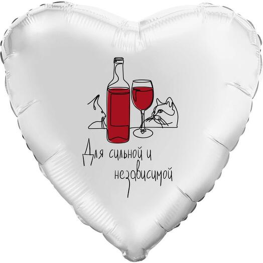 Фольгированный шар с гелием, сердце с надписью Для сильной и независимой