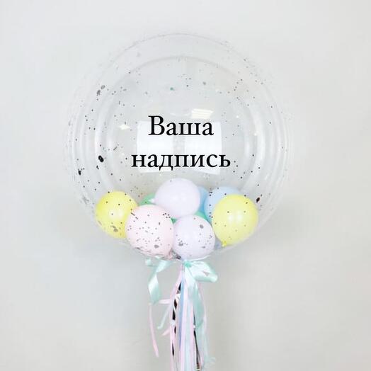 Сфера 50см с шариками