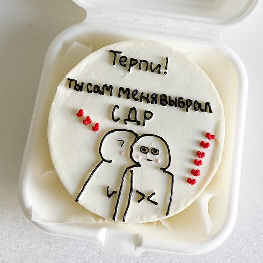 Бенто торт на день рождения парню/мужу