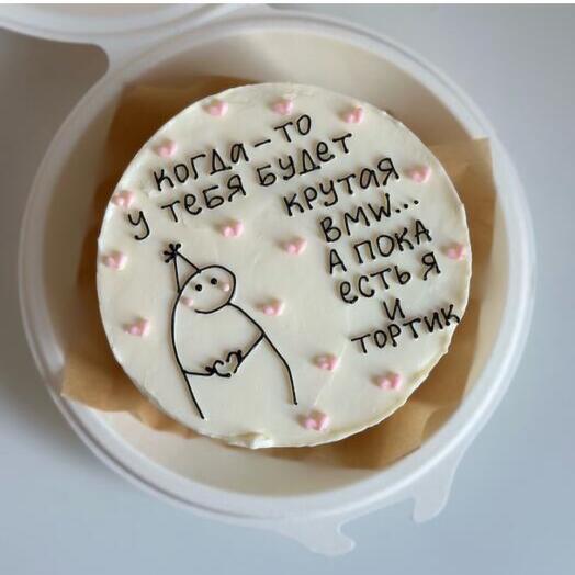 Бенто торт про bmw