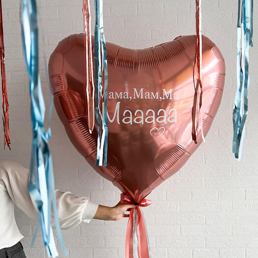 Шар сердце 🧡 для мамы