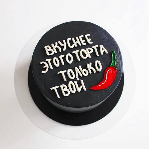 Торт *Перец*