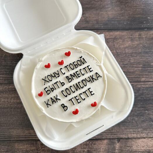 Бенто-торт Хочу с тобой быть вместе