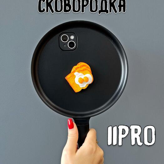 Чехол для iPhone 11 Pro Сковородка с бутербродом