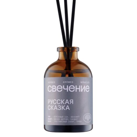 Диффузор Русская сказка
