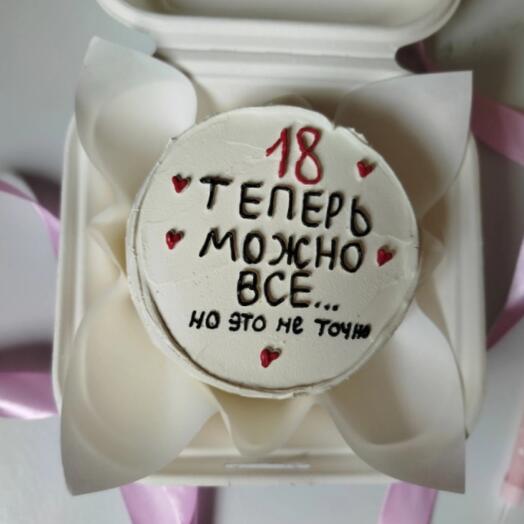 Бенто теперь можно всё