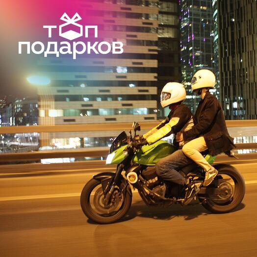 Подарочный сертификат Катание на мотоцикле по Москве пассажиром, мотопрогулка (Москва)