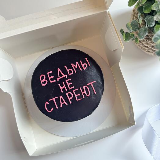 Бенто торт ведьмы не стареют