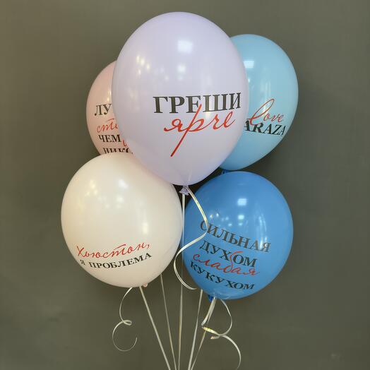 Набор шаров «С приколом»