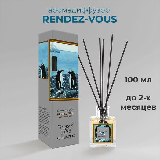 Аромадиффузор «Rendezvous», 100 мл
