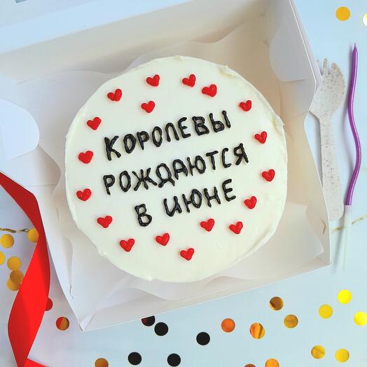 Бенто королевы рождаются в июне, бенто на день рождение любимой девушке, женщине, жене