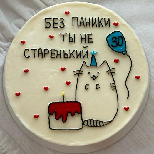 Торт 1 кг «без паники ты не старенький»