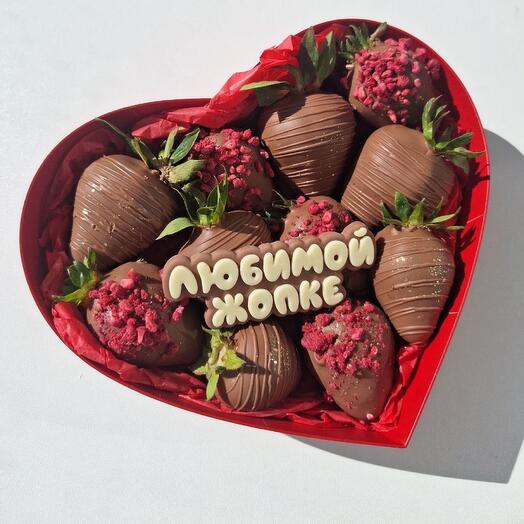 Клубника сердце любимой