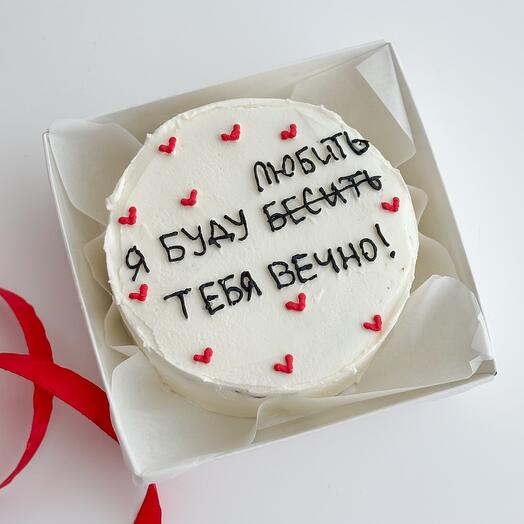 Бенто торт «я буду любить тебя вечно!»