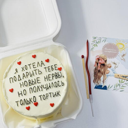 Бенто-торт «Я хотела»