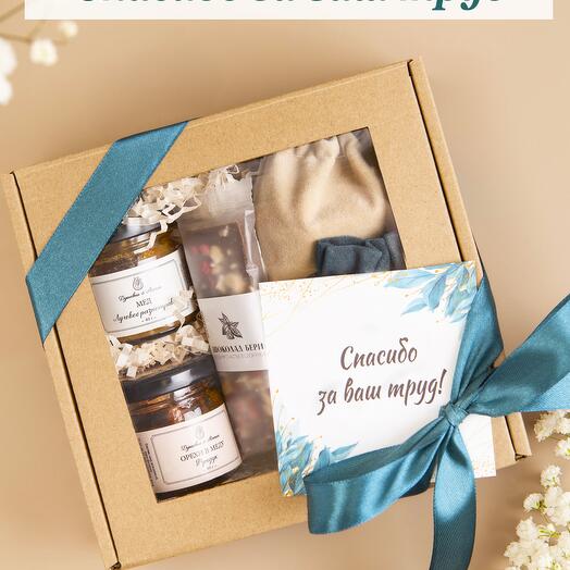 Подарочный набор женщине, мужчине "Спасибо за ваш труд"