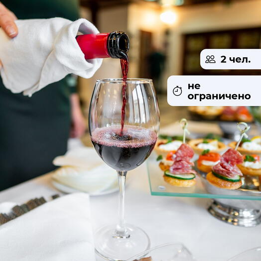 Атмосферный вечер. Ужин с сомелье