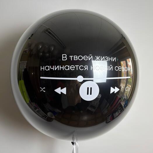 Шар на день рождения «Сериалы и меломаны»