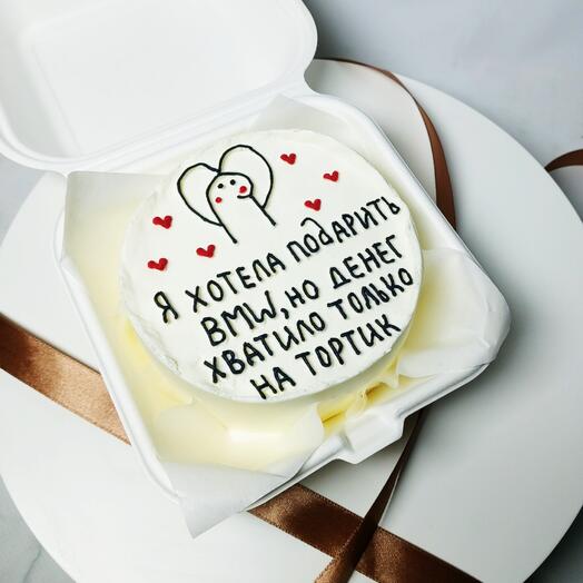 Бенто торт любимому