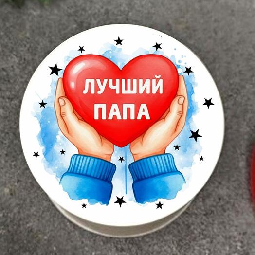 Бенто-мини торт Лучший папа