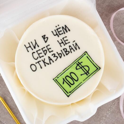 Торт Бенто (мини) «Ни в чём себе не отказывай»