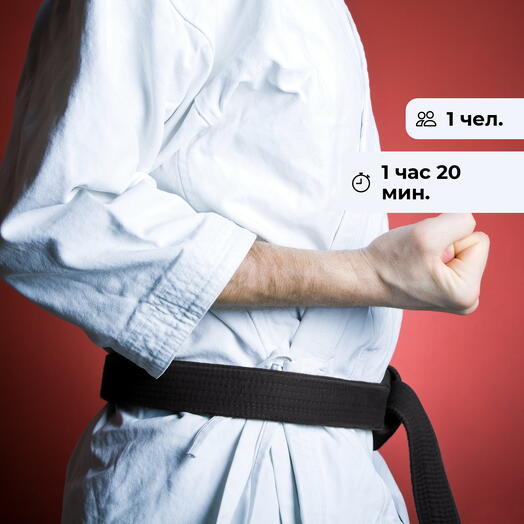 Воин дракона.  Персональное занятие по восточным единоборствам