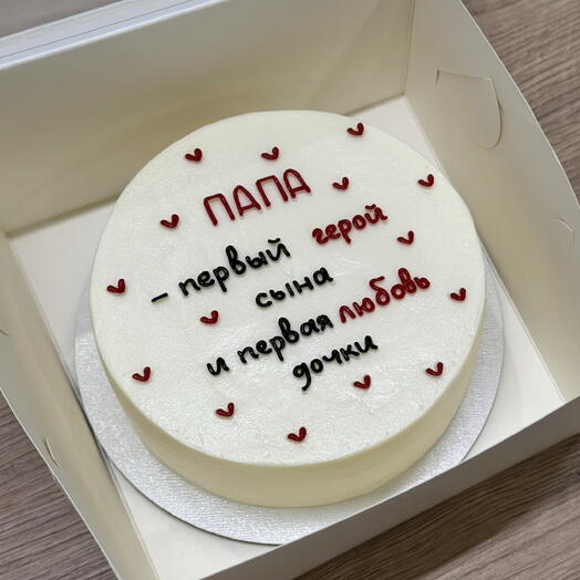 Бенто-торт MAXI «Папа - первый герой сына и первая любовь дочери»