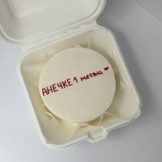 Бенто на месяц малышу для мальчика, девочки