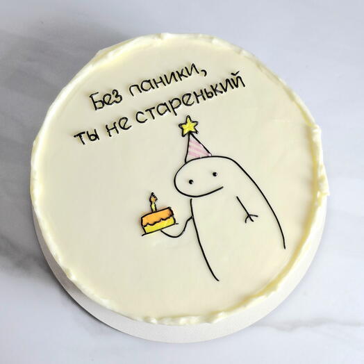 Бенто торт на день рождения "Без паники ты не старенький " с человечком