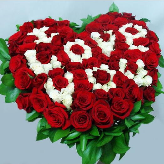 I love you (уменьшенный)