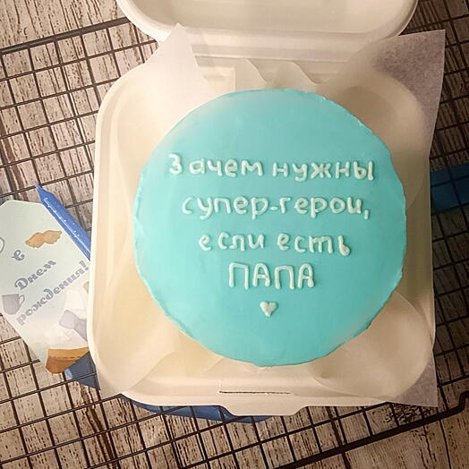 Бенто "Папе"