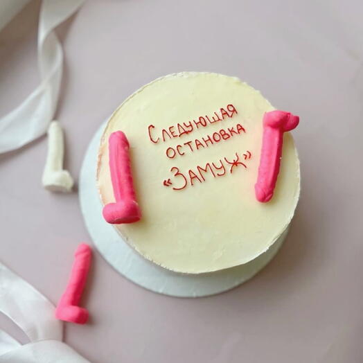 Следующая остановка замуж, бенто торт на девичник,бенто подруге 18+
