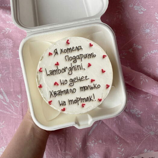 Бенто хотела подарить