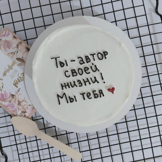 Бенто торт Ты - автор своей жизни ! Мы тебя ️