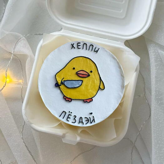 Бенто-торт утка  happy birthday на день рождения любимому любимой парню девушке подруге другу