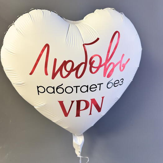 Сердце 1