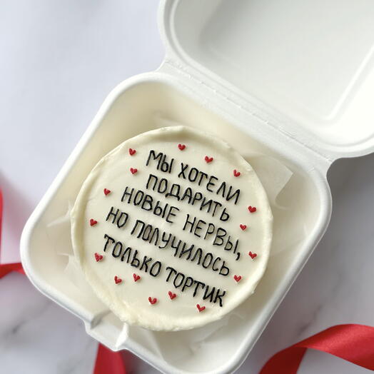 Бенто "Хотели подарить новые нервы, но..."