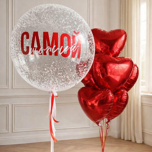 Набор шаров «Самой нежной» на 14 февраля девушке