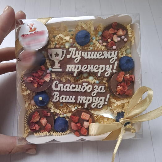 Шоколадный набор "Лучшему тренеру"