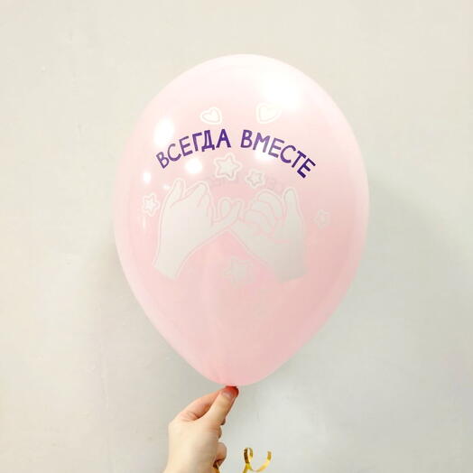 Шар гелиевый Любовь(микс)