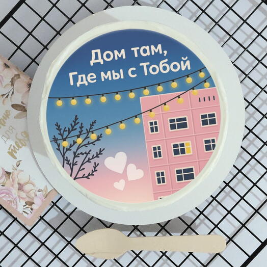 Бенто на день влюблённых Дом там, где мы с тобой