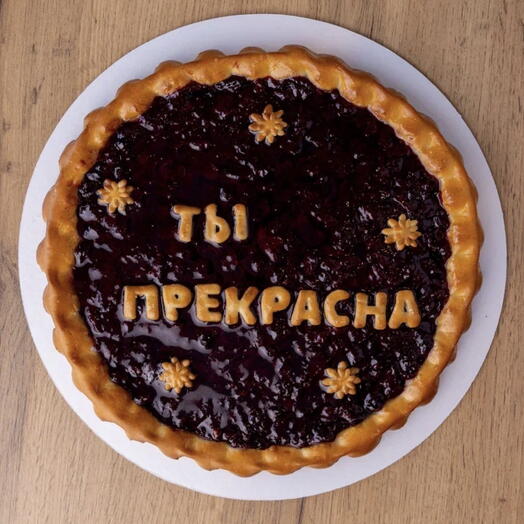 Пирог «Ты прекрасна» на 8 марта