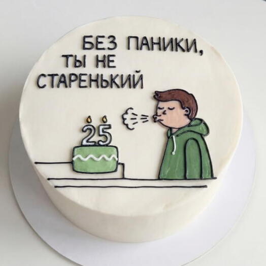 Торт на День Рождения мужчине (парню)