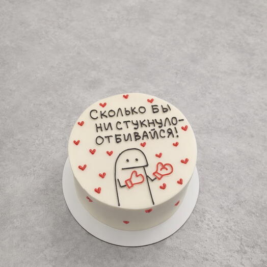 Бенто торт На день рождения. Отбивайся