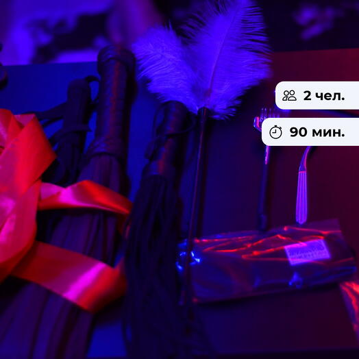 50 оттенков. Интерактивная игра 18+