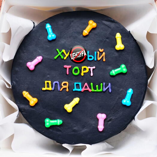 Бенто-торт на День Рождения подруге, сестре, девушке - тортик особенный торт
