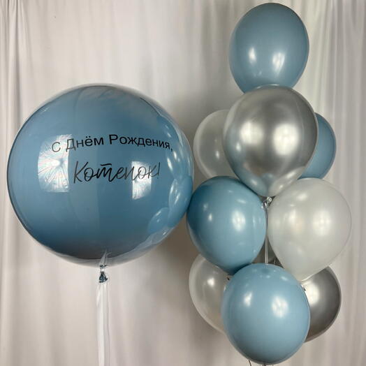 (YOUR TEXT) helium set of balloons (11pcs) with Giant Bubble blue. (ВАШ ТЕКСТ) набор Шаров(11шт), Гигант Баблс ретро голубой